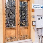 Iris69 Apartamento *